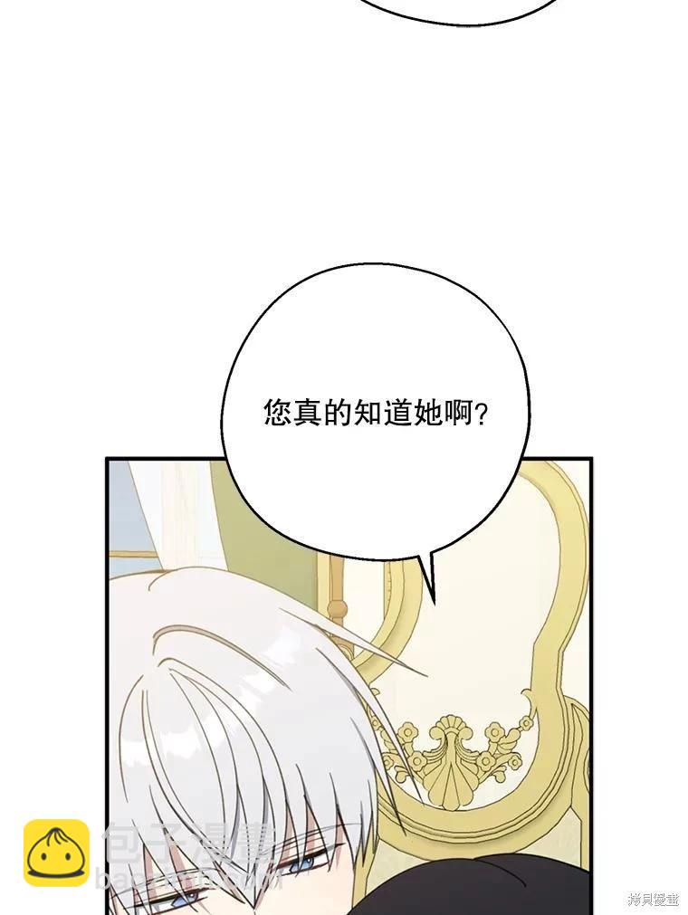 第72话13