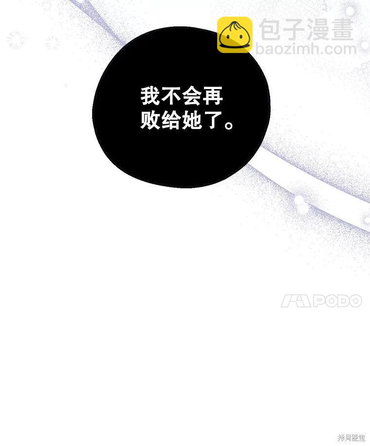 第72话19