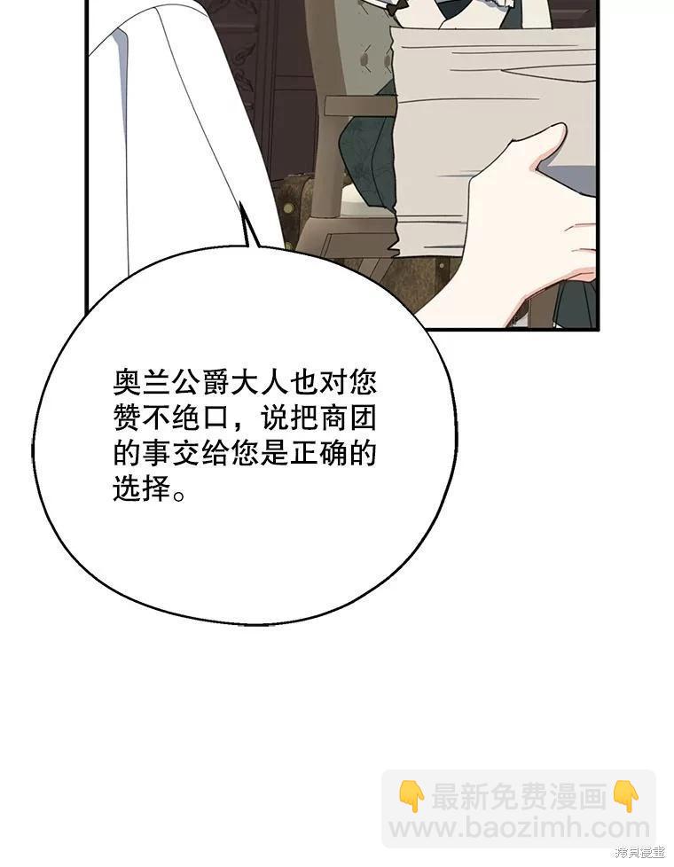 第72话25