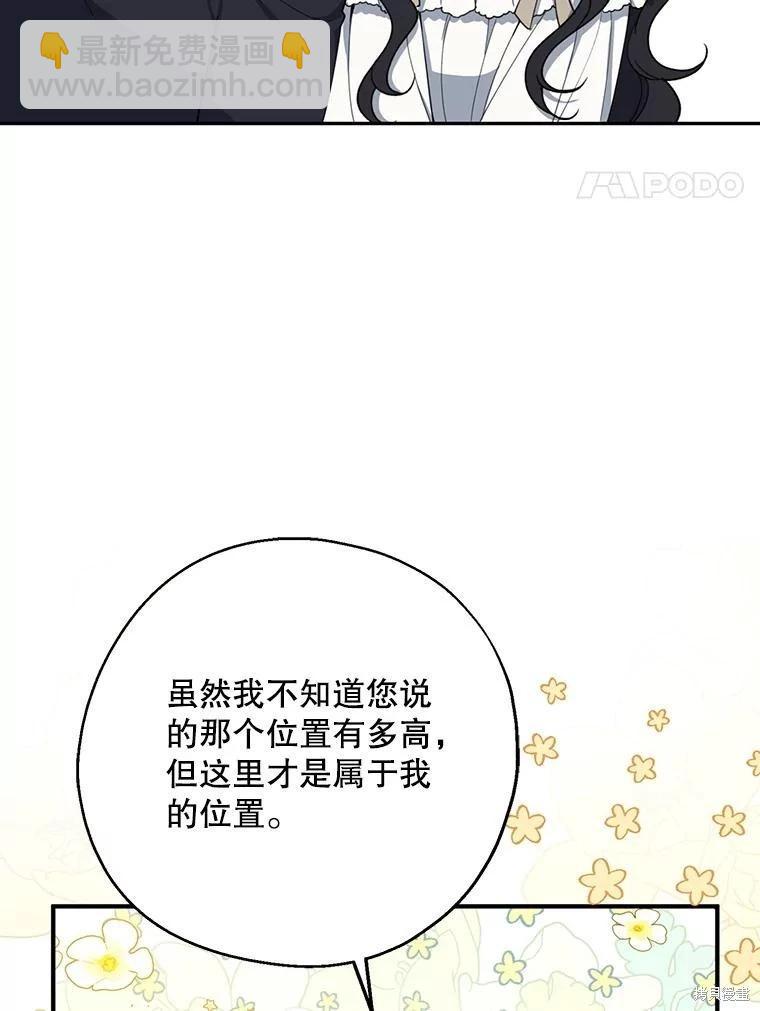 第72话3