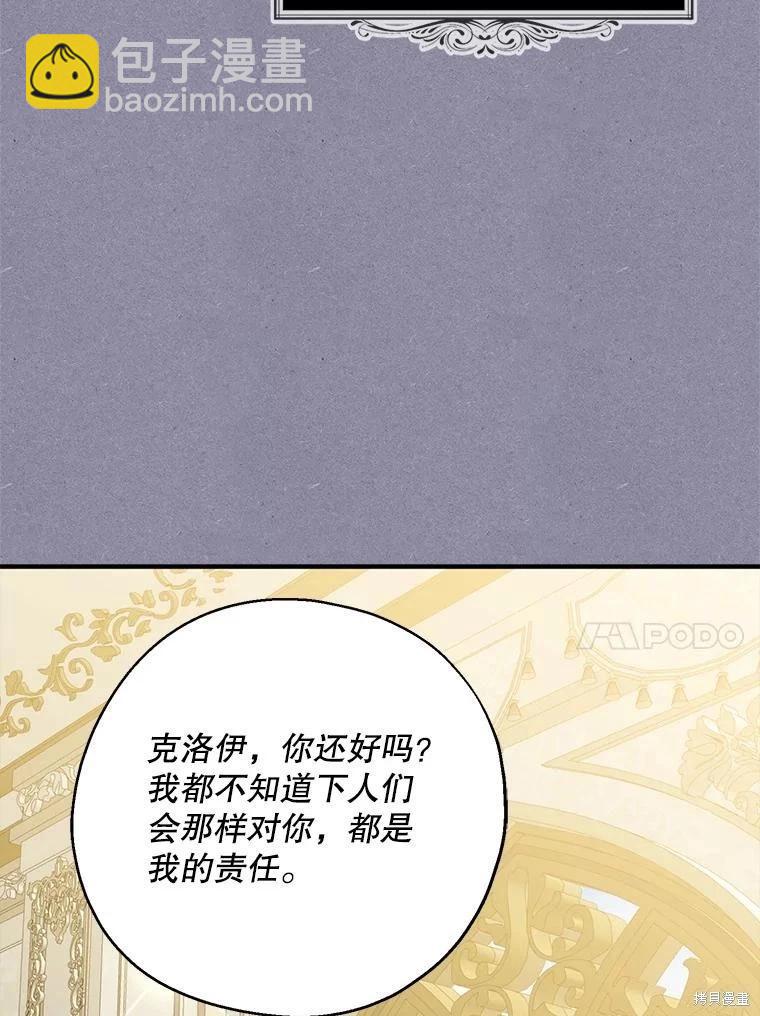 第72话33