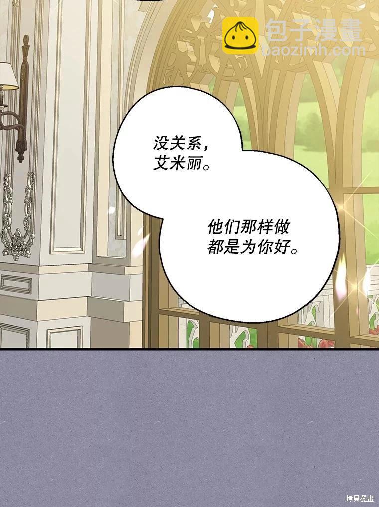 第72话34