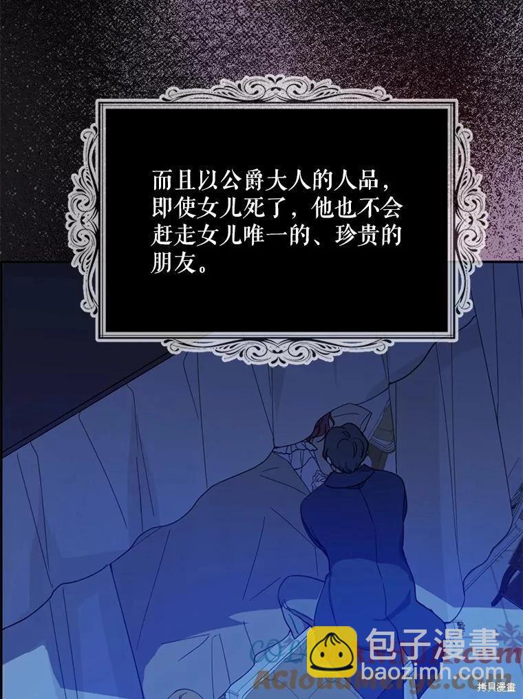 第72话48