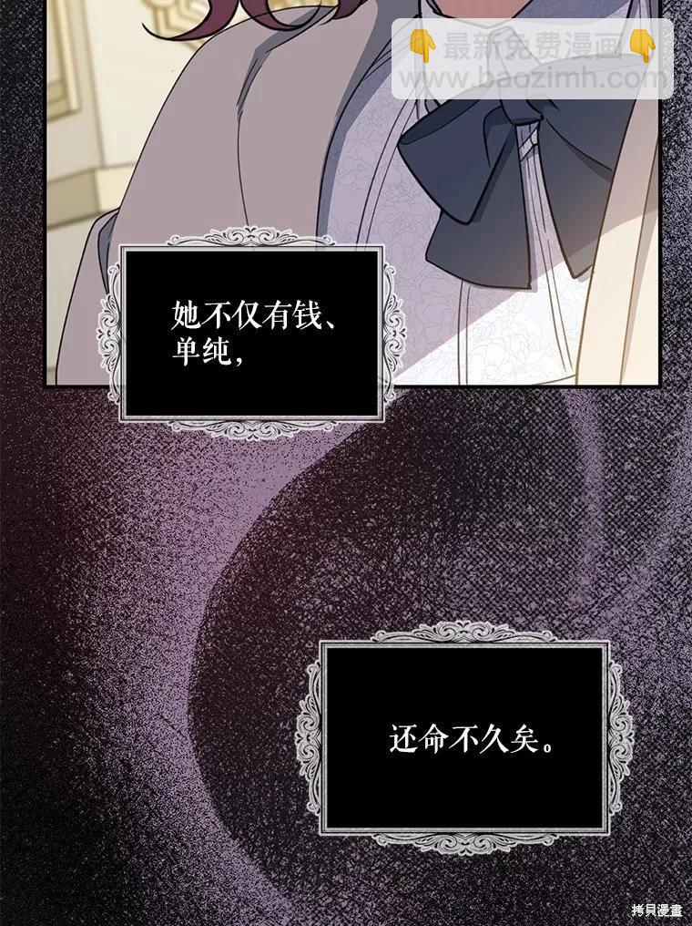 第72话51