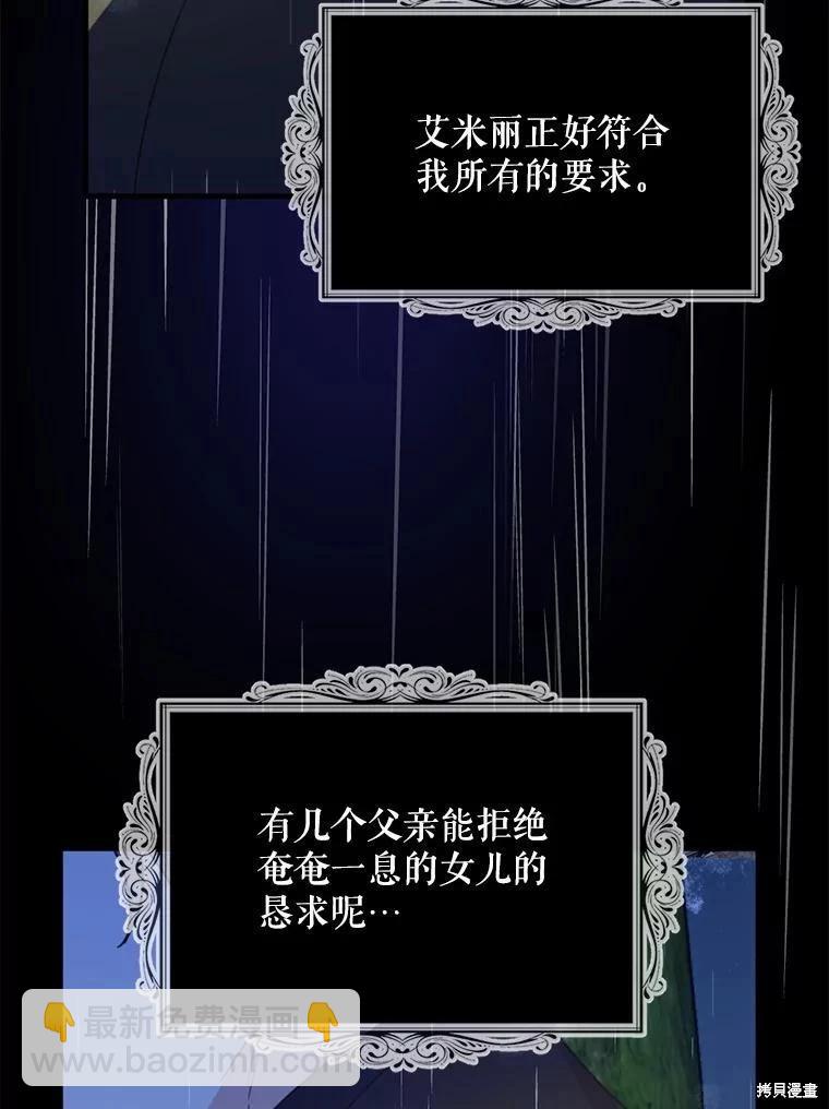 第72话57