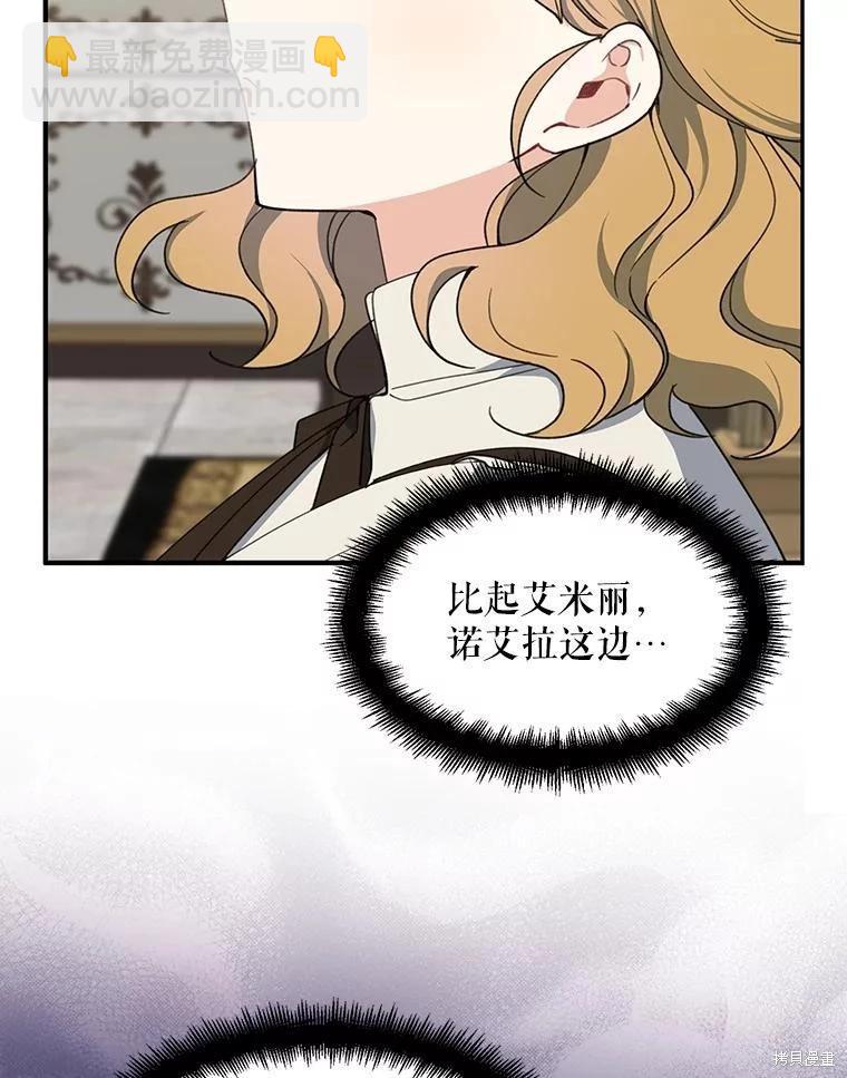 第72话61