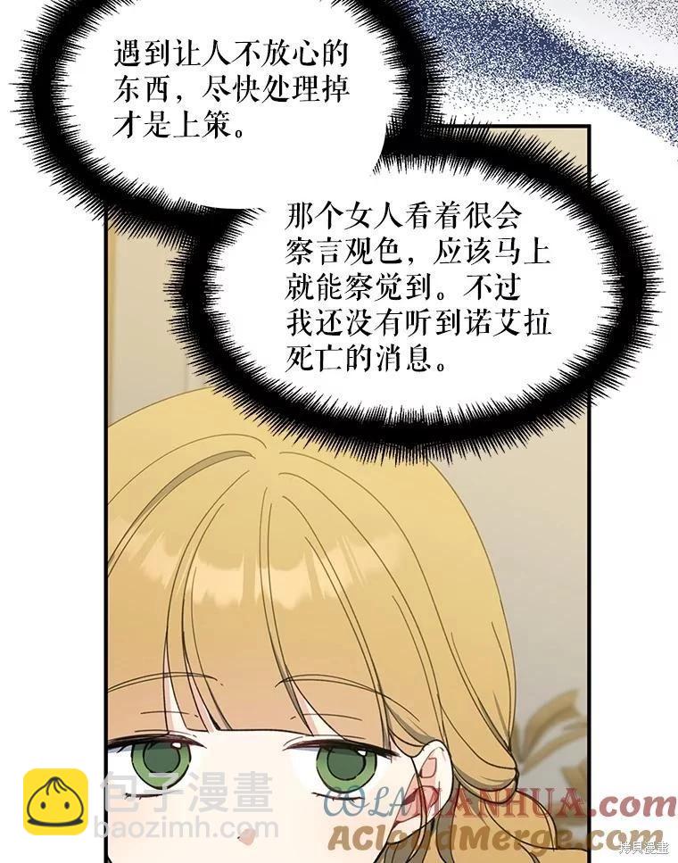 第72话64