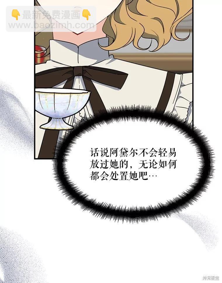 第72话65