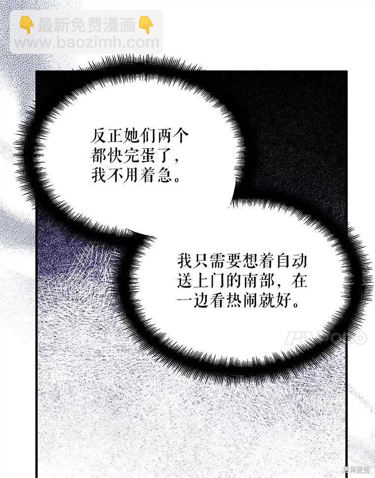 第72话66