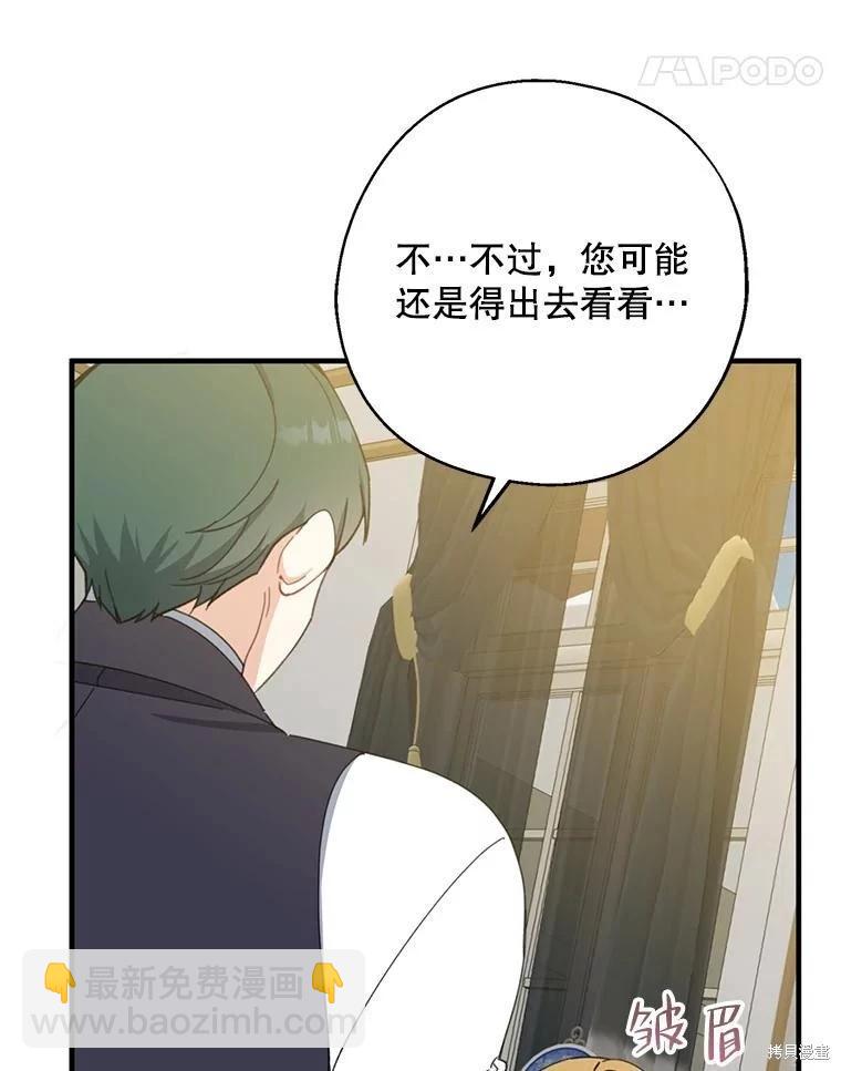 第72话70