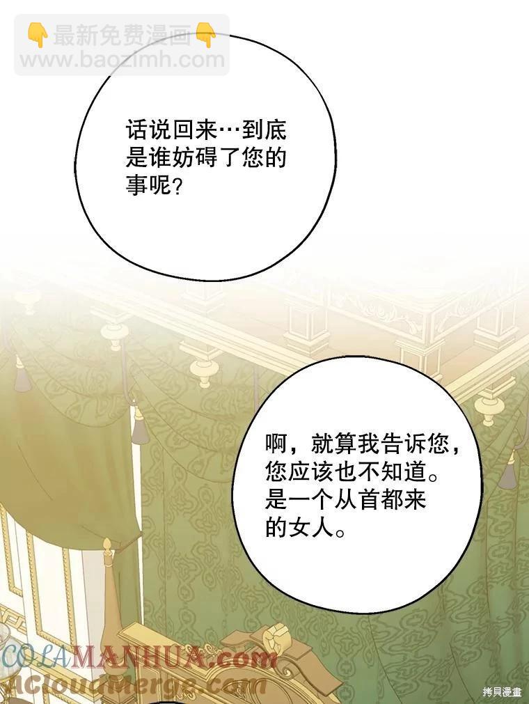 第72话8