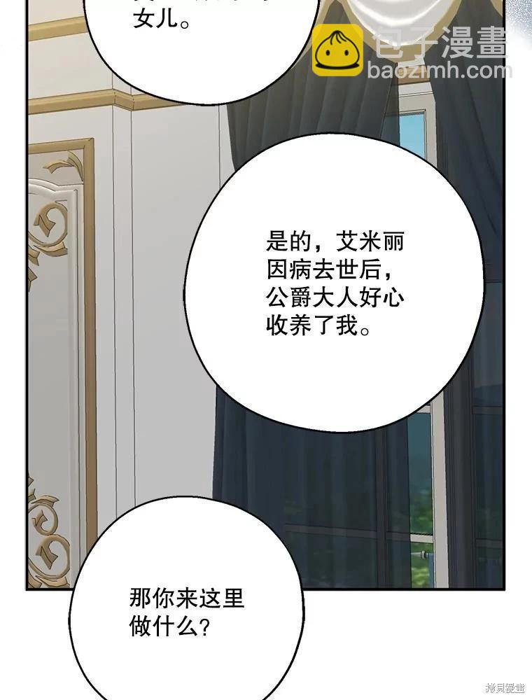 第72话82