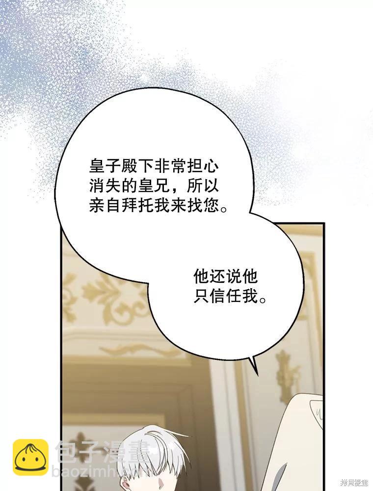 第72话85