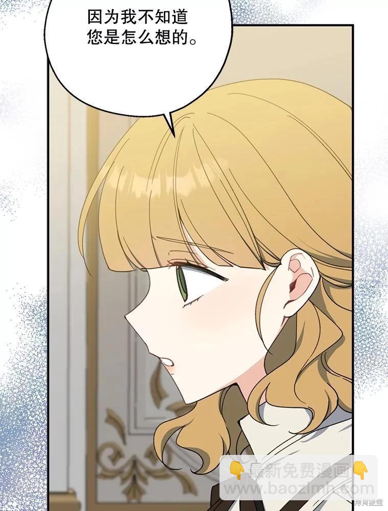 第72话91