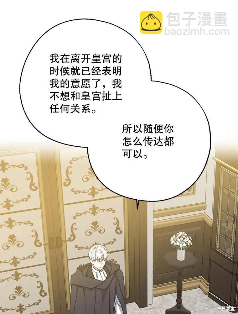 第72话93