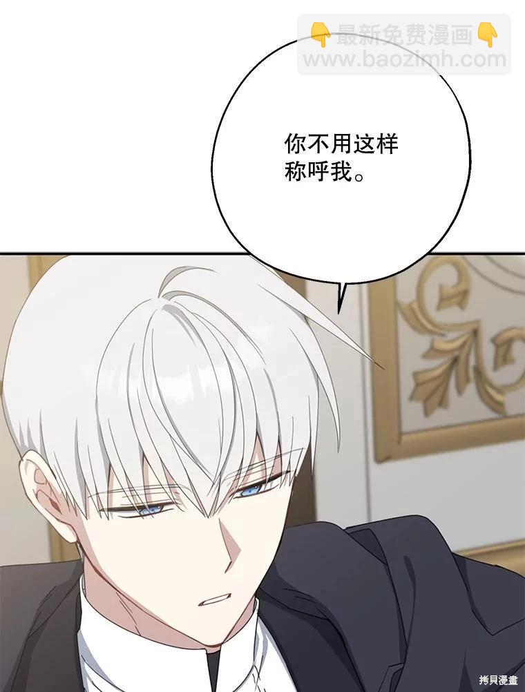 第72话95