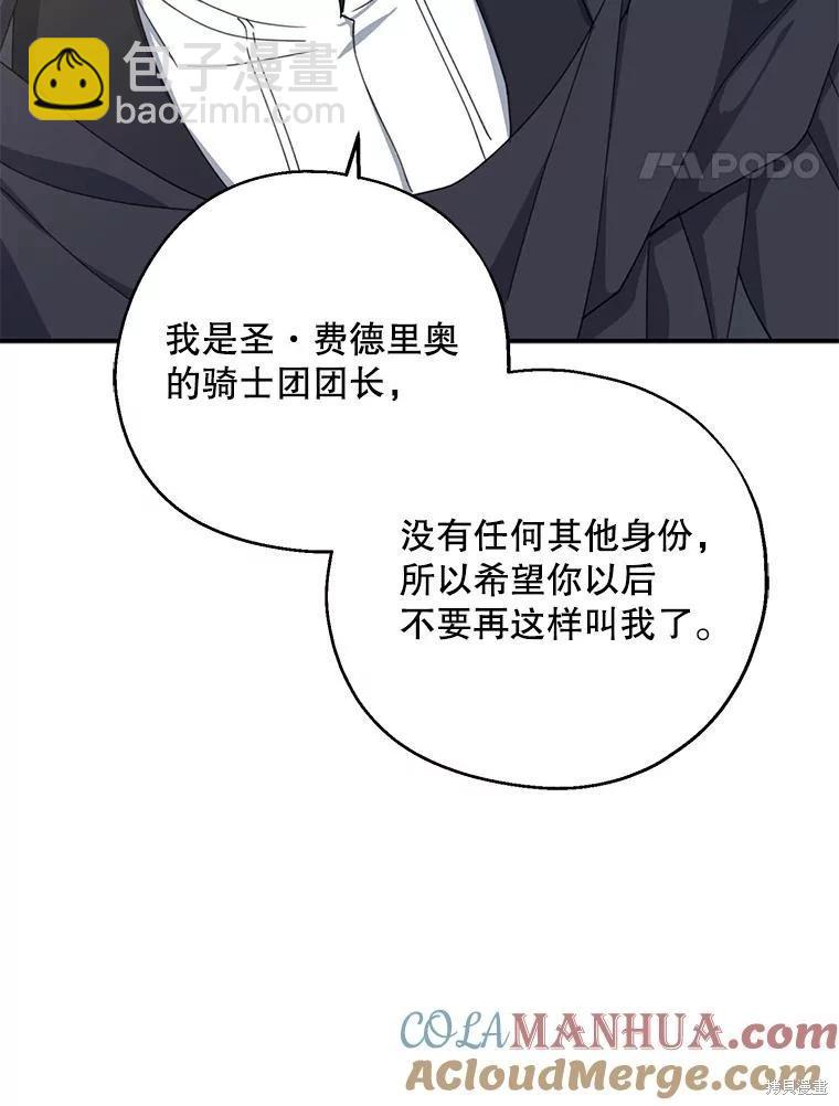 第72话96