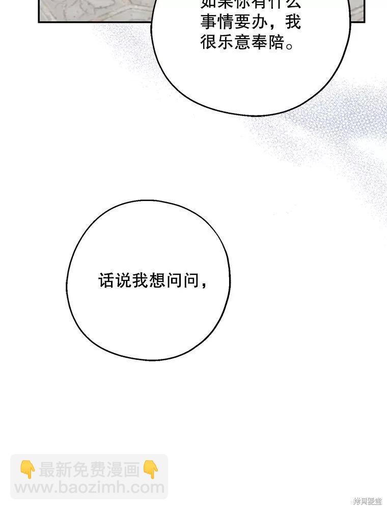第72话98