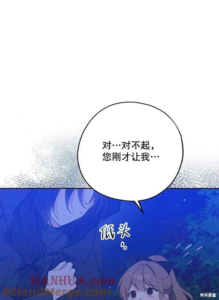 第79话0