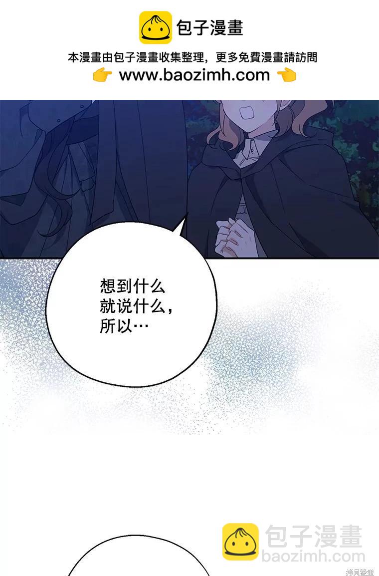 第79话1