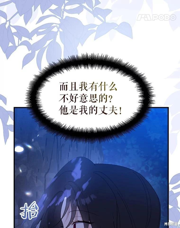 第79话10