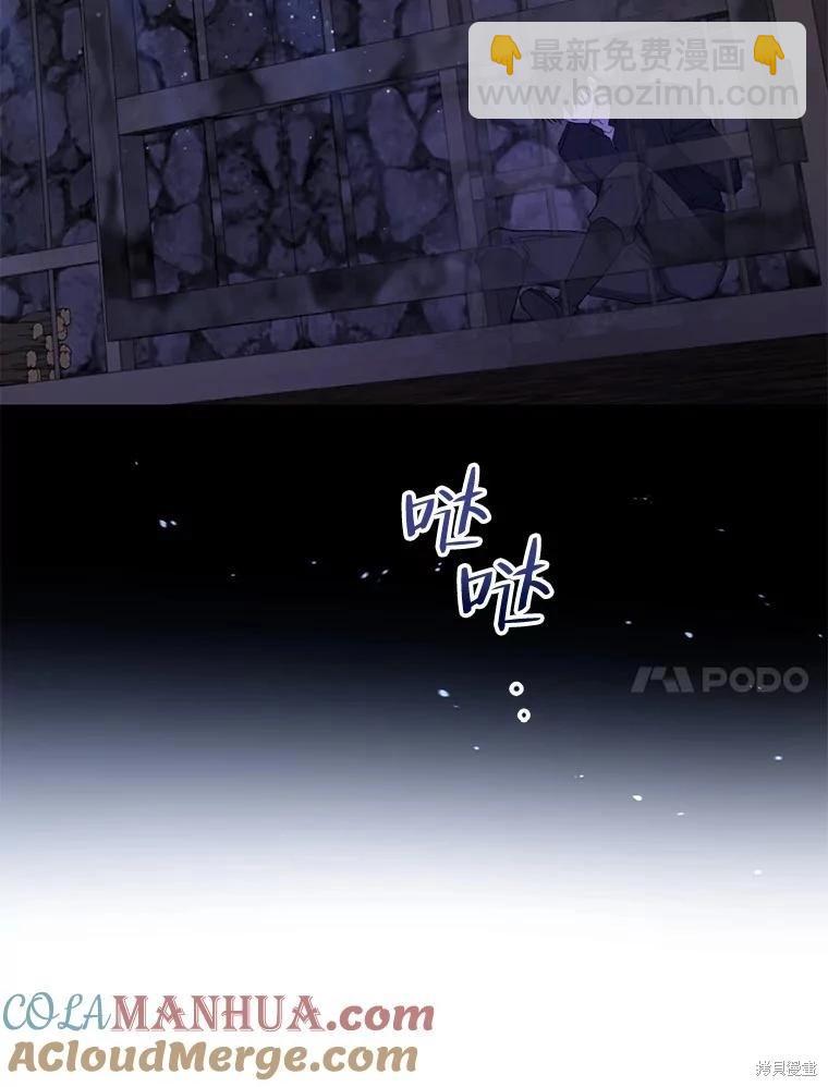 第79话108