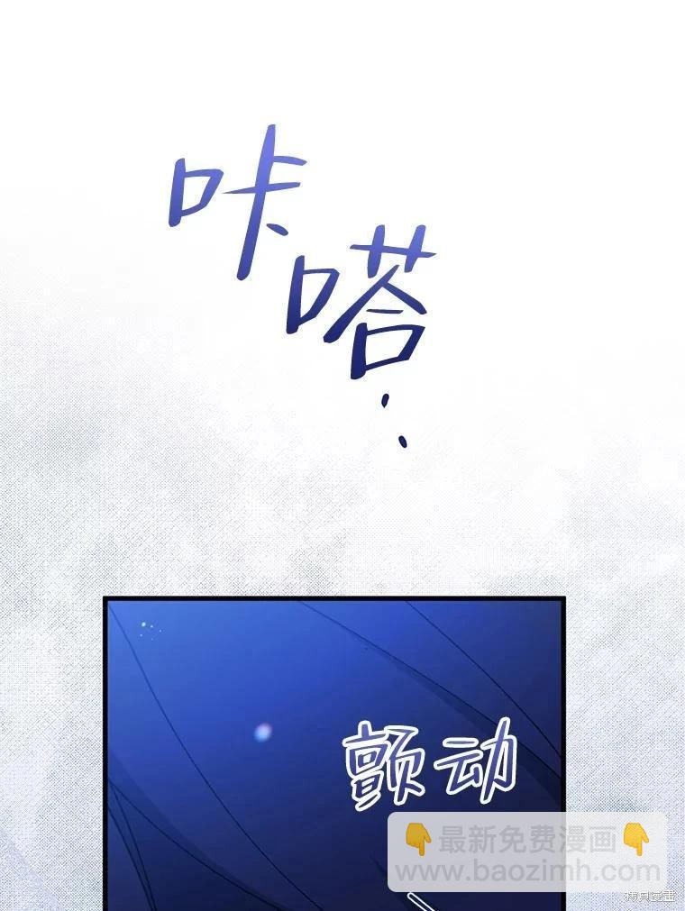 第79话109