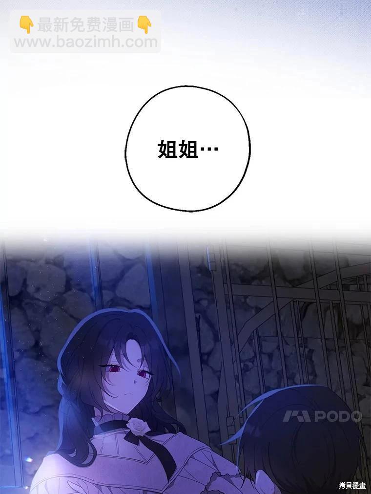 第79话111