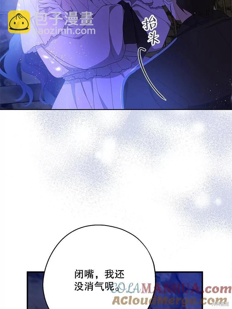 第79话112