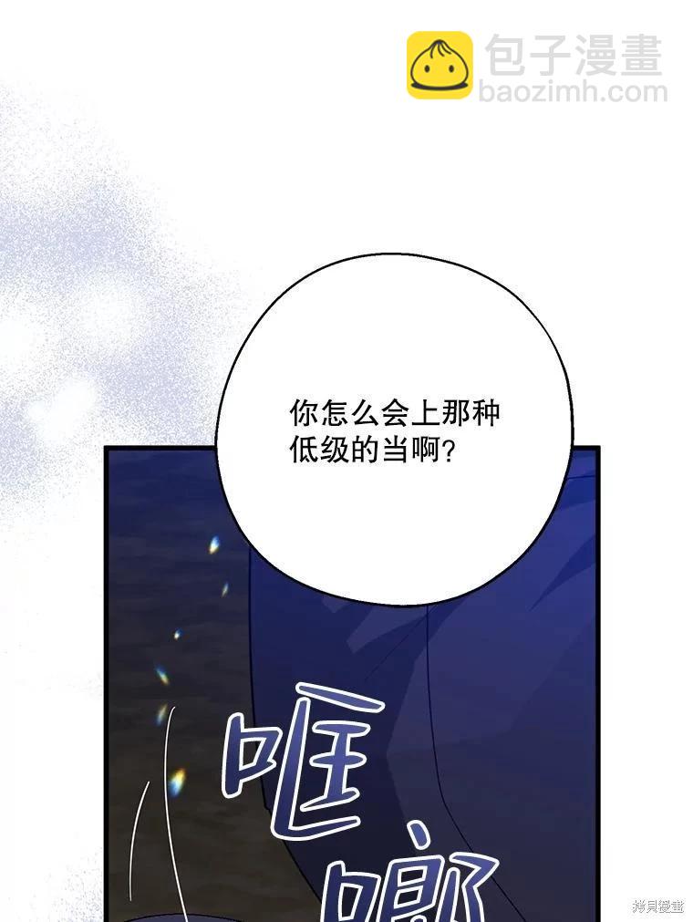 第79话114