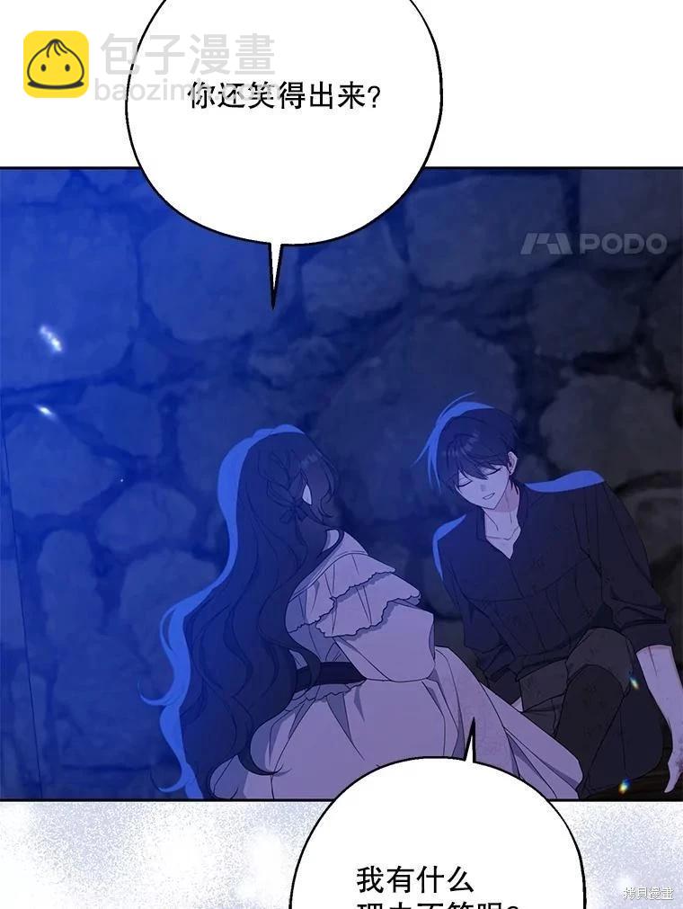第79话118