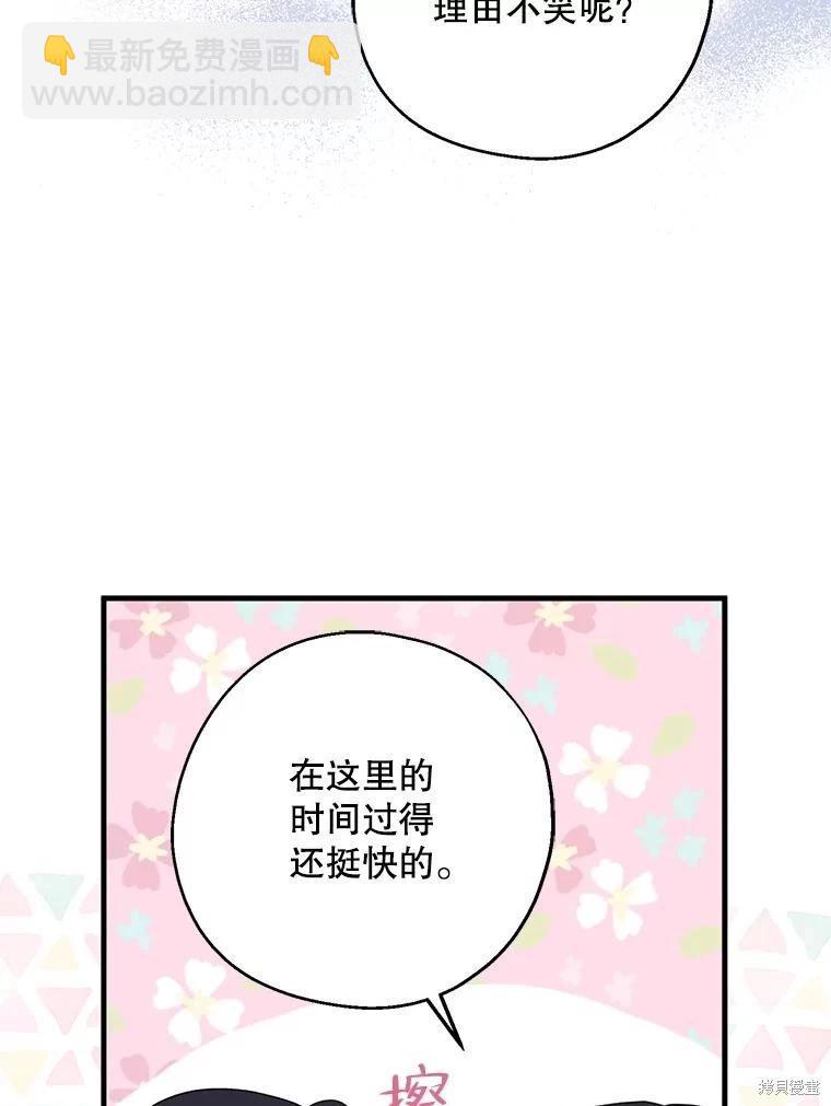 第79话119