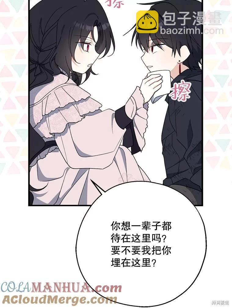 第79话120