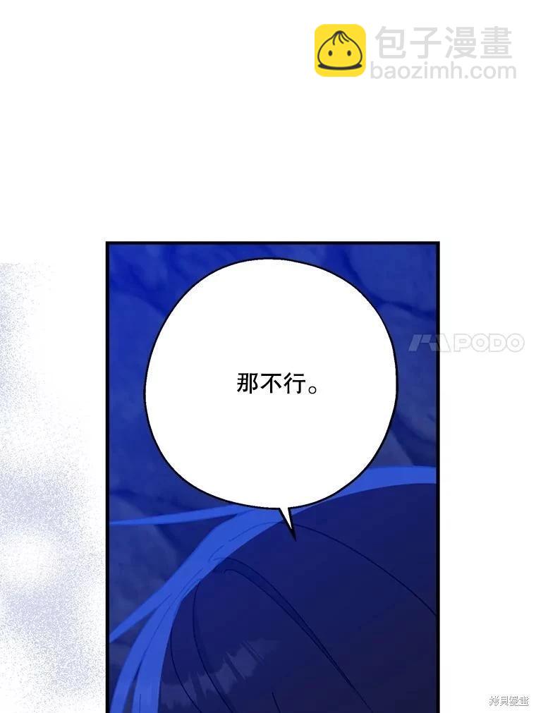 第79话121