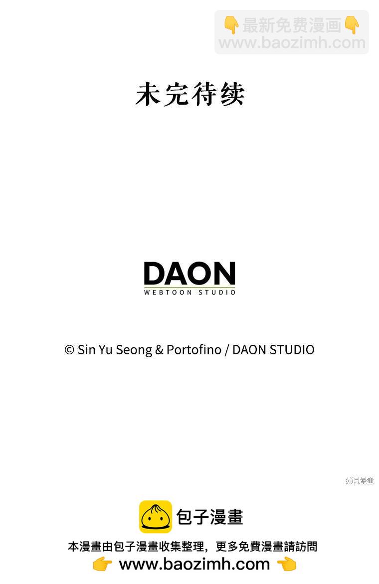 第79话133