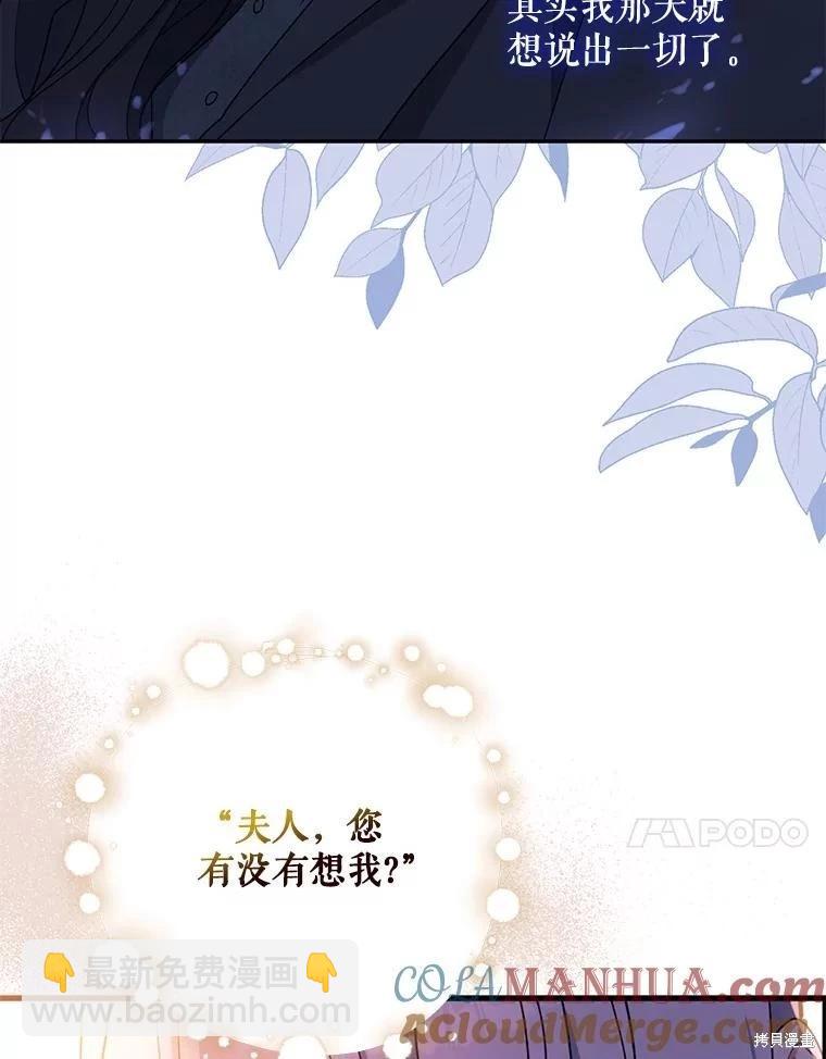 第79话16