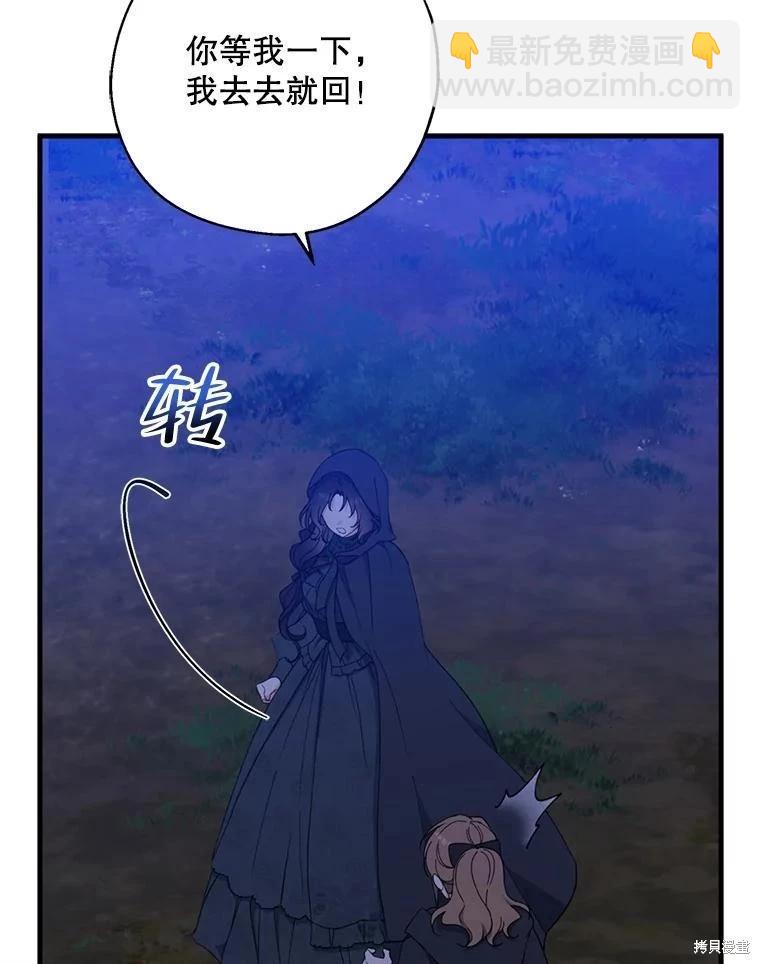 第79话2