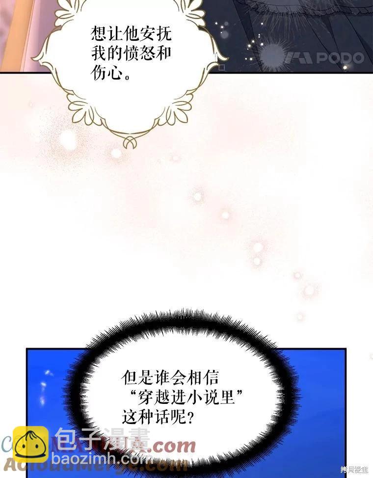 第79话20