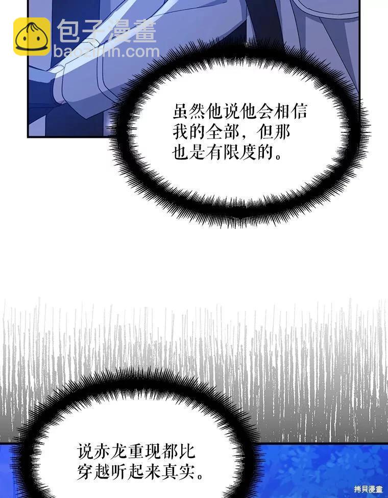 第79话22