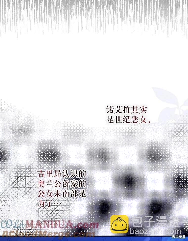 第79话24