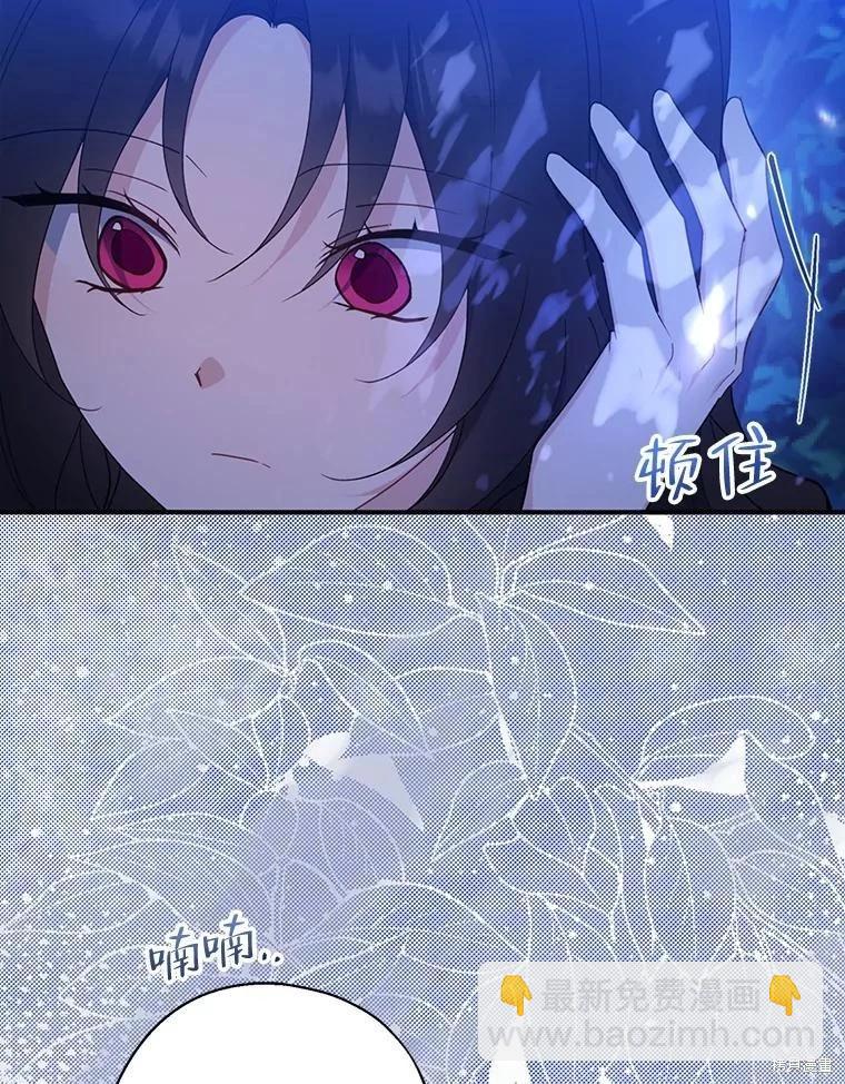 第79话25