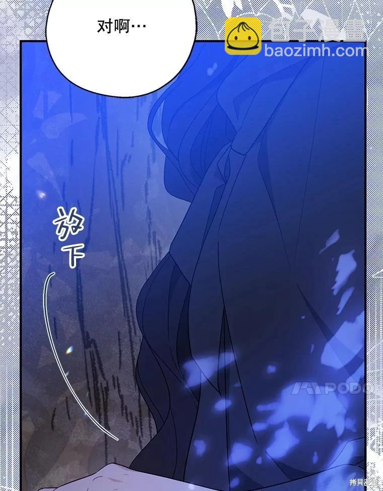 第79话26