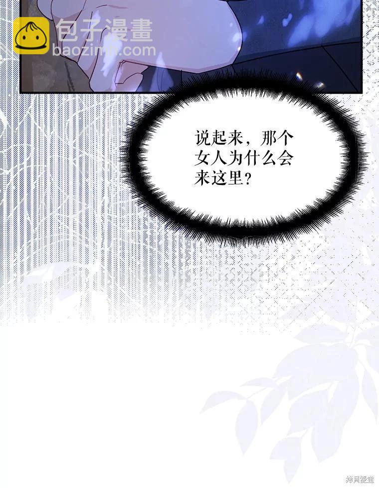 第79话27