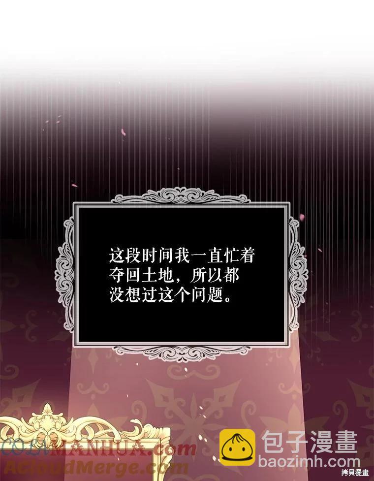 第79话28