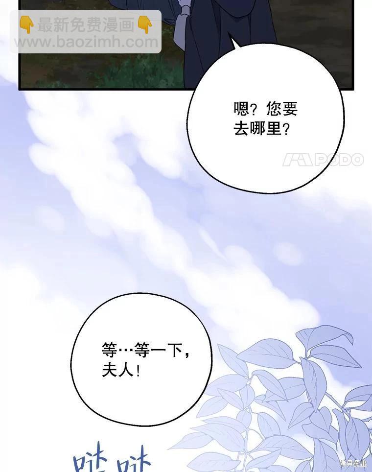 第79话3