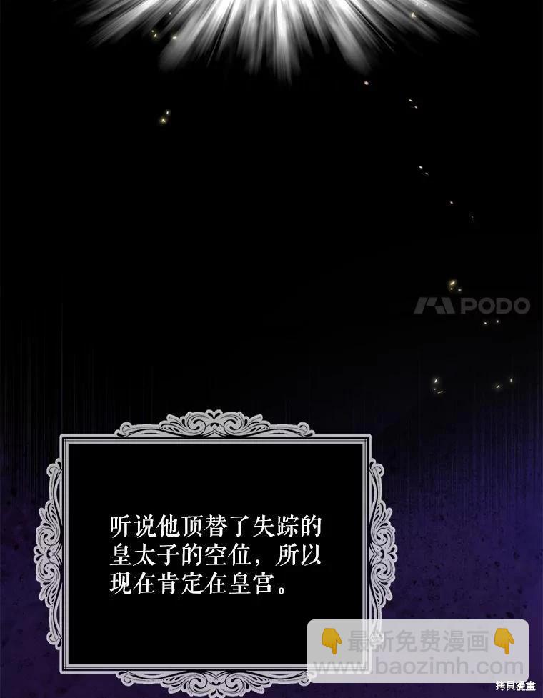 第79话33