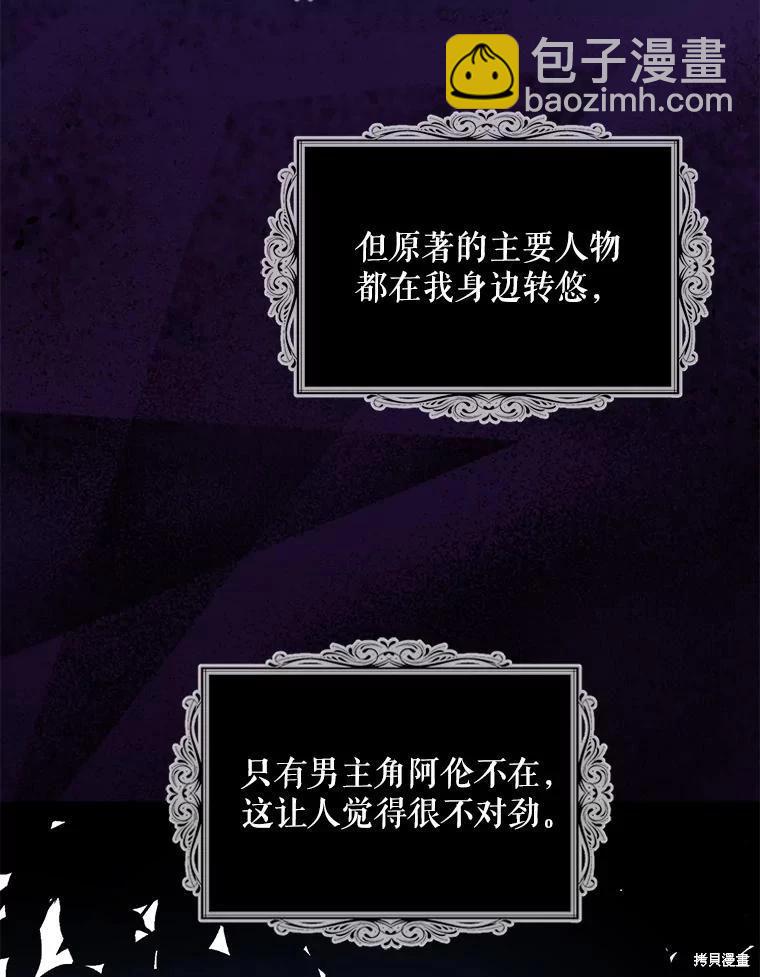 第79话34