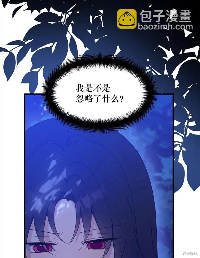 第79话35