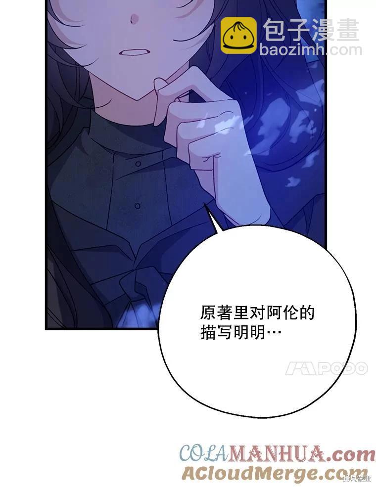 第79话36