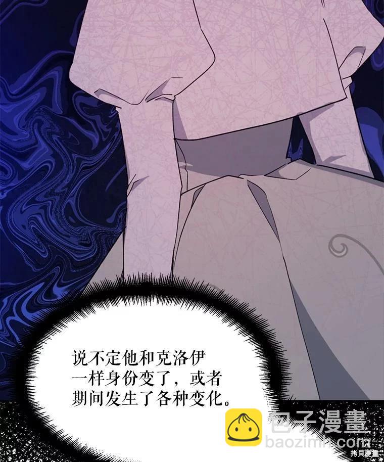 第79话38